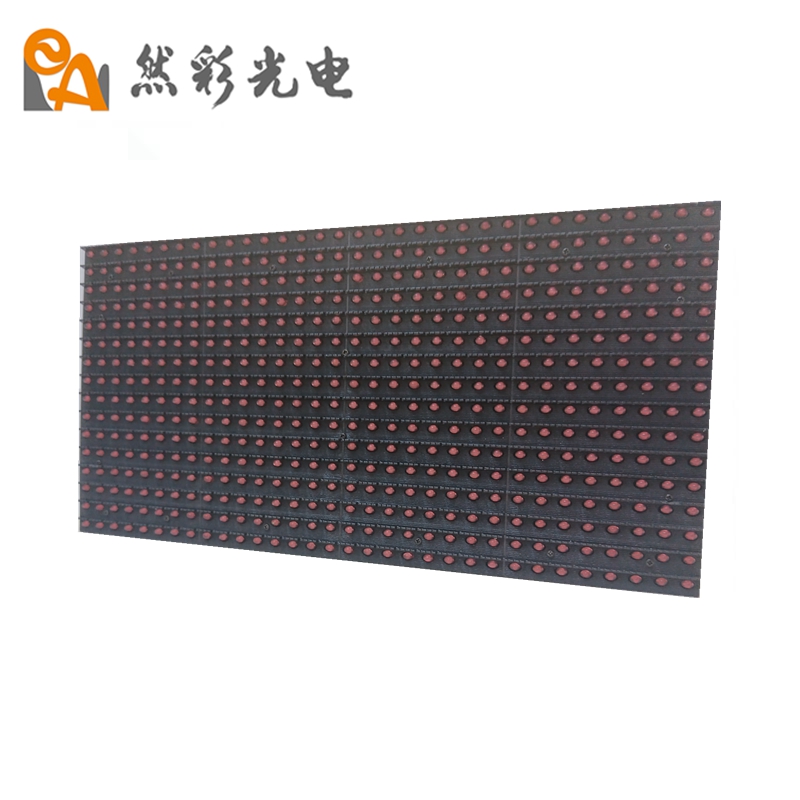 然彩戶(hù)外P10直插單紅模組