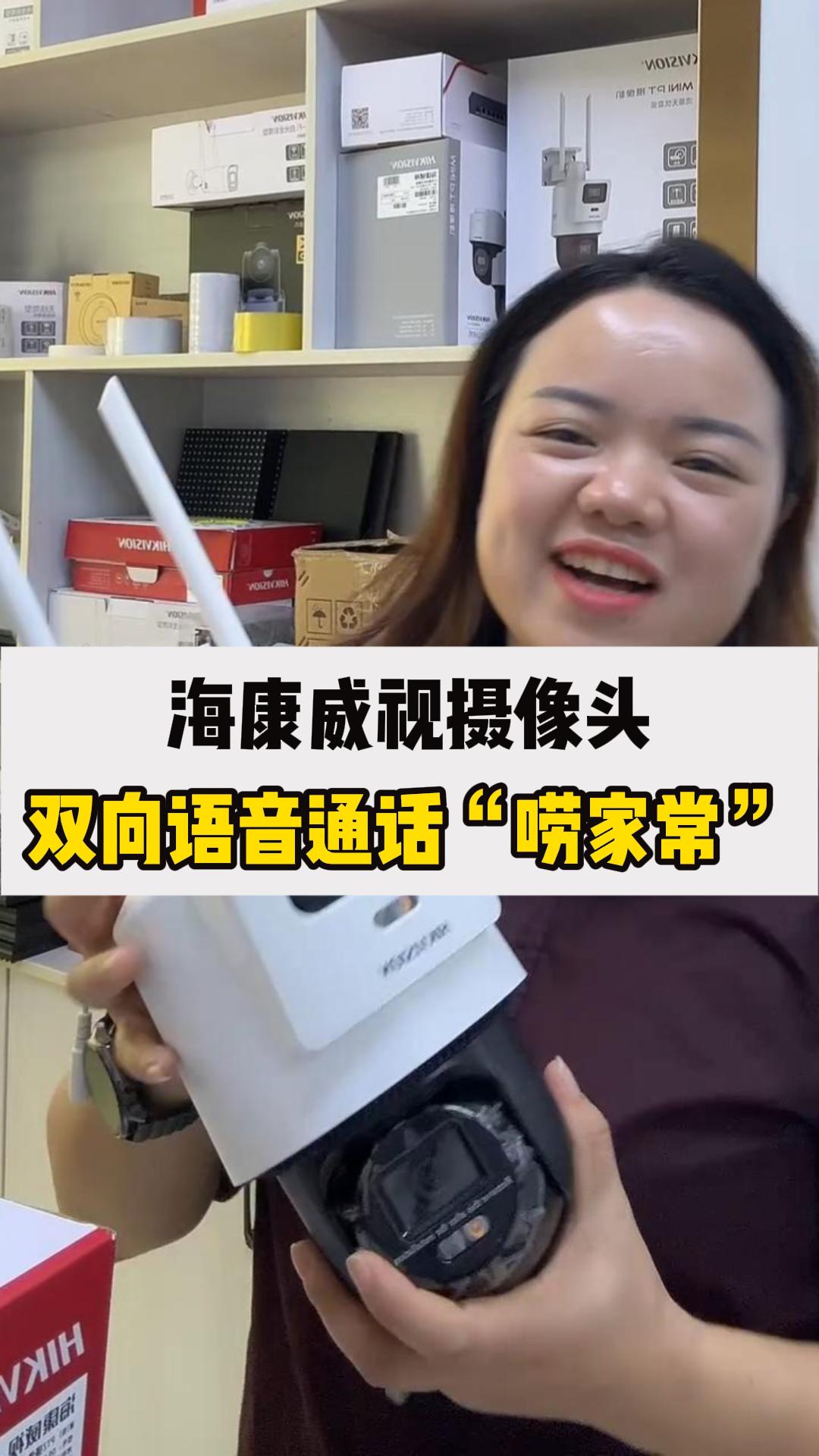 ?？低?G攝像頭